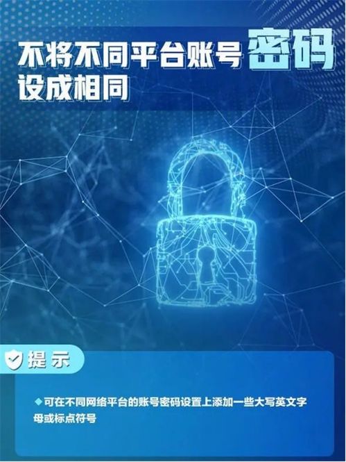 华讯投资 人脸信息泄露严重,如何有效保护隐私防诈骗